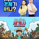 중등 세계사 이미지