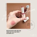 탈리다쿰 립밤 발색 뭐야..? 립큐어 밤틱 로즈로맨틱 후기