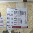 금모래국밥(돌고개점) | 농성동 금모래국밥, 24시간 운영하는 광주 국밥 맛집