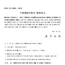 소로 3-5 이미지