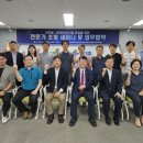 경남친환경바이오센터 이미지