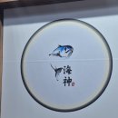 (신)해신 | 인계동 참치 맛집 해신 참치에서 오마카세 경험 후기