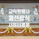 샤이니벌룬
