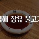불고기맛집 이미지