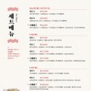 선어수산52 이미지