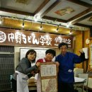 사누키우동 이미지