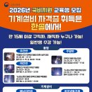 한솔직업전문학교