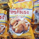 두마리옛날통닭