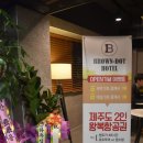 김해공항 브라운도트 명지점 이미지