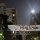 금복부분정비 이미지