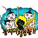 슬림미한의원 이미지