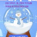꿈을담은미술학원