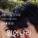 기상 아파트 경로당 이미지