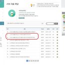 교보생명안양영업국 | 근로복지공단 근로자생활안정자금 신청후기
