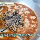 강릉장칼국수 이미지