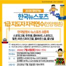 갈산로 16 Daum카페