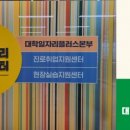 고전문학 토론과 만나다 이미지