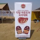 다담카페(cafe) 이미지