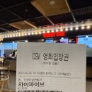 드디어 봤다 영화 하이파이브 후기, 드디어봤다 애니 하이큐! 너들 뭔데 왜 재밌는건데! 문화생활 조금...