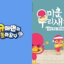 진우에너지 이미지