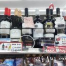 GS25양천신정점 이미지