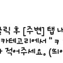 프롬치과의원 네이버블로그