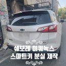 평택열쇠