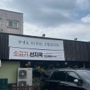 제일진주냉면 | [진주냉면] 진주 하대동 하연옥 / 진주냉면 육전 후기