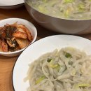 쫄깃한 보리면에 감칠맛 국물까지, 군산칼국수 밀키트 추천해요
