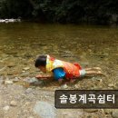 솔봉펜션 이미지