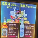 중랑구 룸술집 상봉역 준코 술마시고노래하고 소주호프 뮤직노래타운