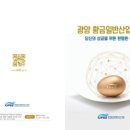 (주)지아이팩토리