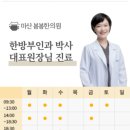 중리한의원 이미지