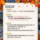 청학약국 이미지