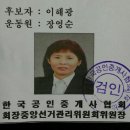기호공인중개사사무소 이미지