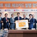 비씨카드㈜ 이미지