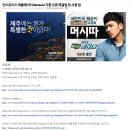 안드로이드 에뮬레이터 BlueStacks 각종오류해결법 및 사용 팀 이미지