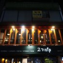 천희양꼬치 이미지