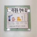 우리내의