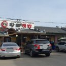 황토방국밥 - 27804 | 황토방국밥