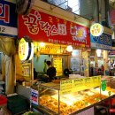 원당시장 이미지