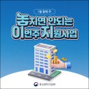 (주)지원 이미지