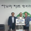 성금인테리어 이미지