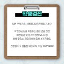 주안의원 이미지