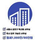 명원공인중개사사무소 이미지