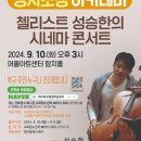 행복북구 명사초청아카데미 | 대구 북구청, 9월 행복북구 명사초청 아카데미 개최