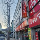 불타는아나고 이미지