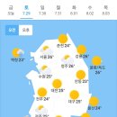 ＜오늘의 날씨 🌞☔️☃️＞ 2023년 7월 29일 토요일 이미지