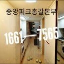 중앙파크 이미지