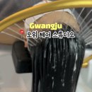 (주)아담소프트 | 광주 헤드스파 모위헤어스튜디오 가격, 관리 후기